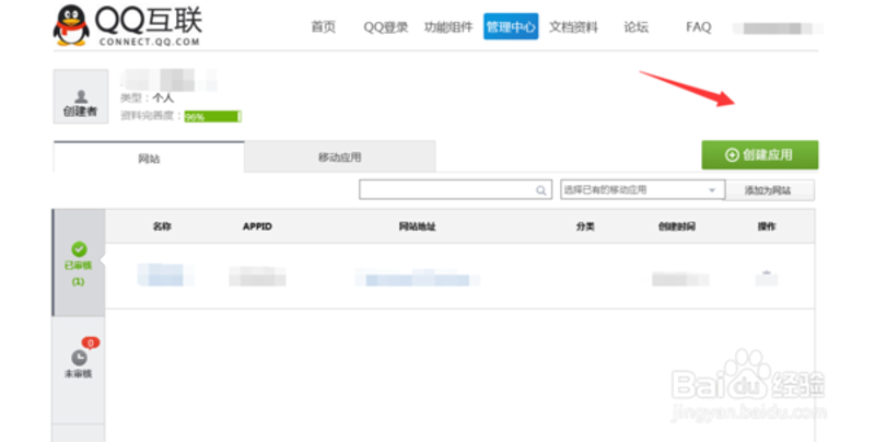 邦昵问答：开启营销互动的新篇章