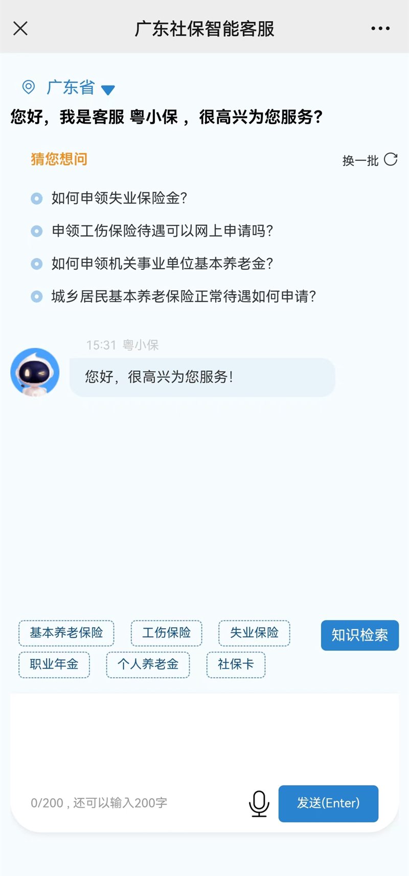 在线问答：开启知识与互动的新篇章