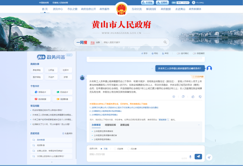 邦昵问答：助力企业提升品牌价值
